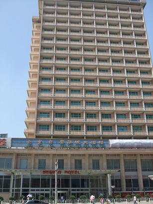 Beijing hotel