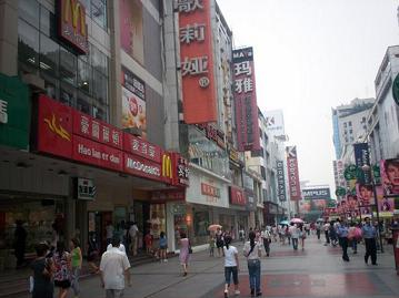 chunxi road in chengdu