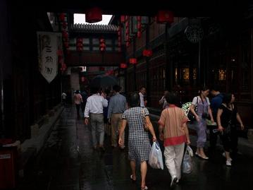jinli street