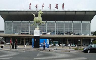 airport Lanzhou China; free picture Wiki