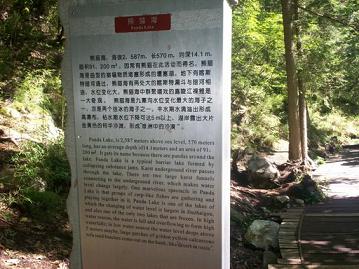 lake in jiuzhaigou