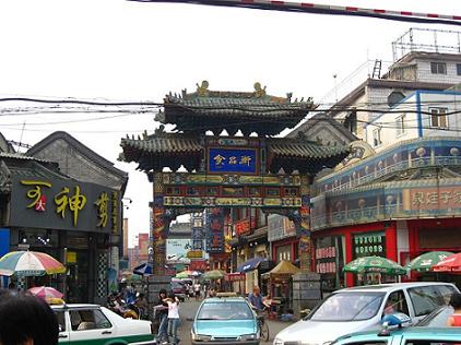 Taiyuan China