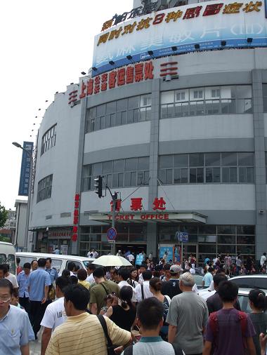 ticket office