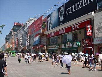 Wangfujing bookshop