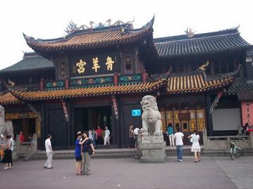 wenhua