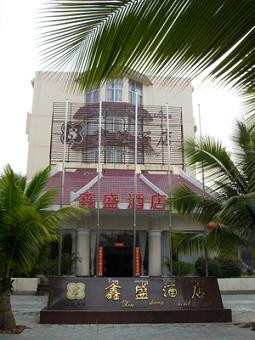 Xishuangbanna hotel in Meng Tourism Development Zone