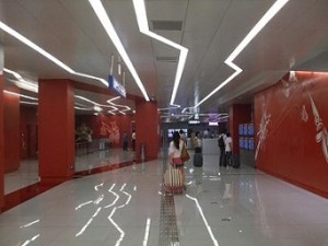 station airport express in beijing