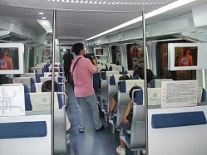 inside the airport express