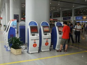 beijing airport self service