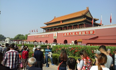 entrance forbidden city beijing
