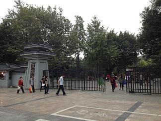 entrance qingyang street chengdu