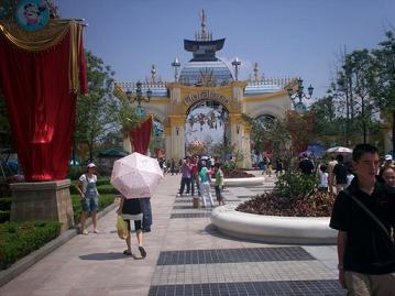 floraland entrance