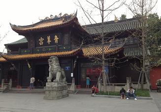 qingyang temple chengdu