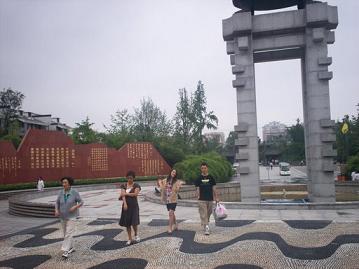 River View Park Chengdu