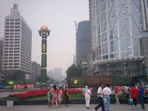 Tianfu Square Chengdu