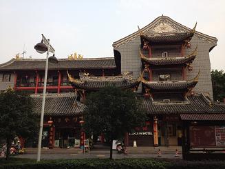 wenjun mansion hotel chengdu
